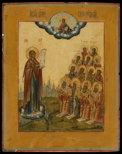 The Bogolyubsky Holy Virgin by Anonymous Russian icon painter