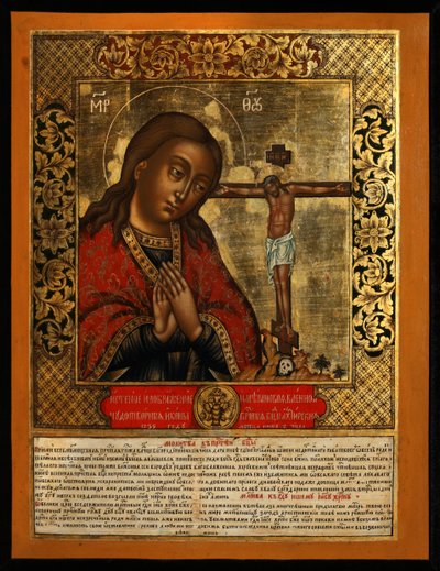 The Mother of God Akhtyrskaya of Akhtyrka by Anonymous Russian icon painter