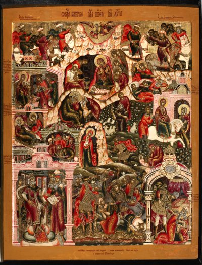 The Nativity of Christ, end of 17th century by Anonymous Russian icon painter