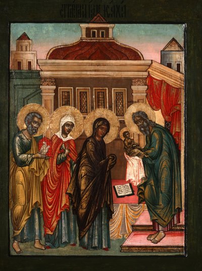 The Presentation of Jesus at the Temple, 17th century by Anonymous Russian icon painter