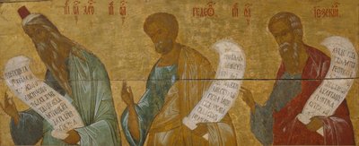The Prophets Aaron, Gideon and Ezekiel by Anonymous Russian icon painter