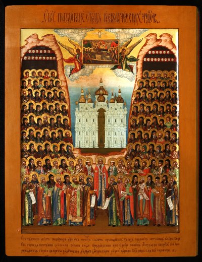 The Synaxis of the Saints of the Kiev Caves by Anonymous Russian icon painter