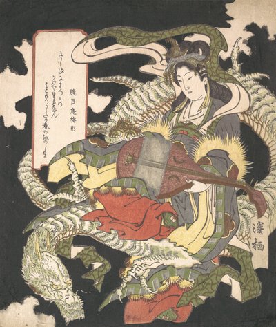 Benzaiten Goddess of Music and Good Fortune Seated on a White Dragon, 1832 by Aoigaoka Keisei