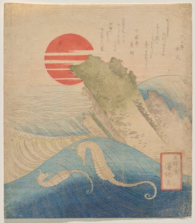 Seahorses Before a Rising New Year by Aoigaoka Keisei