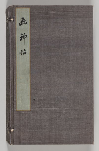 Double Album of Landscape Studies after Ikeno Taiga Volume 1, 18th Century by Aoki Shukuya
