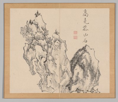 Double Album of Landscape Studies after Ikeno Taiga, Volume 1 Leaf 22 by Aoki Shukuya