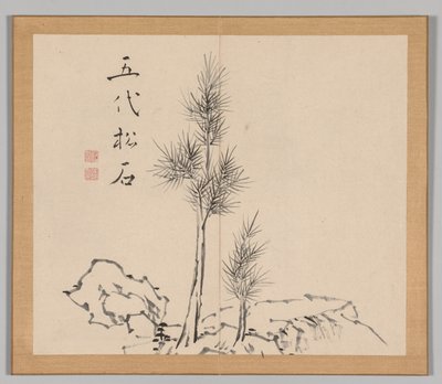 Double Album of Landscape Studies after Ikeno Taiga, Volume 1 leaf 2, 18th century by Aoki Shukuya