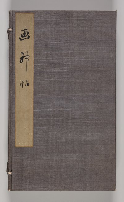 Double Album of Landscape Studies after Ikeno Taiga Volume 2 by Aoki Shukuya