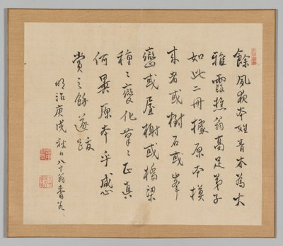 Double Album of Landscape Studies after Ikeno Taiga, Volume 2 Leaf 36 by Aoki Shukuya