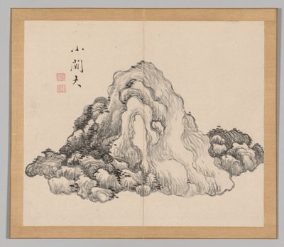 Reverberations of Taiga, Volume 1 (leaf 7) by Aoki Shukuya