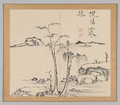 Reverberations of Taiga, Volume 2 (leaf 15) by Aoki Shukuya