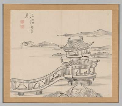 Reverberations of Taiga, Volume 2 (leaf 25) by Aoki Shukuya