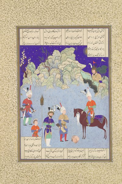 Caesar Captive Before Shapur II, Folio 543r from the Shahnama Book of Kings, 1530-35 by Aqa Mirak