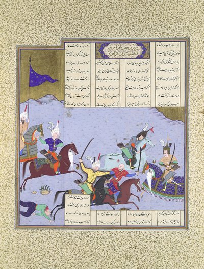 Faramarz Encircled While Battling Bahman, Folio 475r from the Shahnama by Aqa Mirak