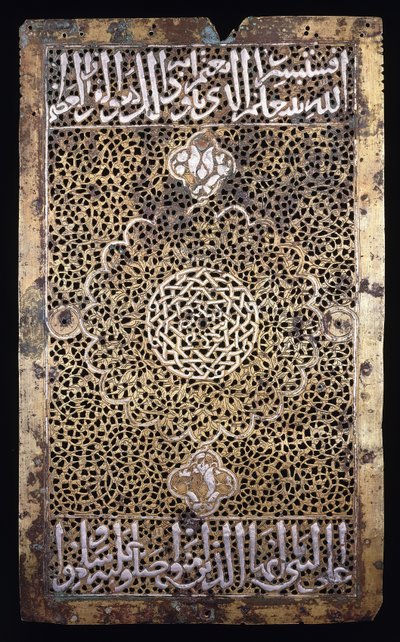 A Panel from the Side of a Kursi by Arabic School