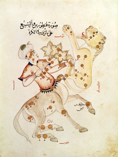 The constellations of Centaurus and Leo, from Treatise on the Fixed Stars by Abd-al-Rahman Al Sufi (903-986) by Arabic School