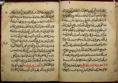 Pages from a manuscript, copied in 799 AH/AD 1397, of Ahmad bin Yusuf Al-Tifashi’s Kitab al-Ahjar, or Book on Gemstones. Or. 1198 by Arabic School