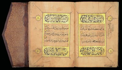 Quran Juz XXVII, Mamluk by Arabic School