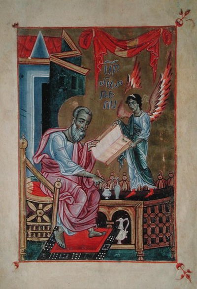 St. John the Evangelist, from a gospel book, c.1250 by Armenian School