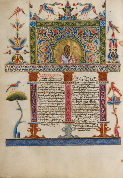Decorated Incipit Page by Armenian School