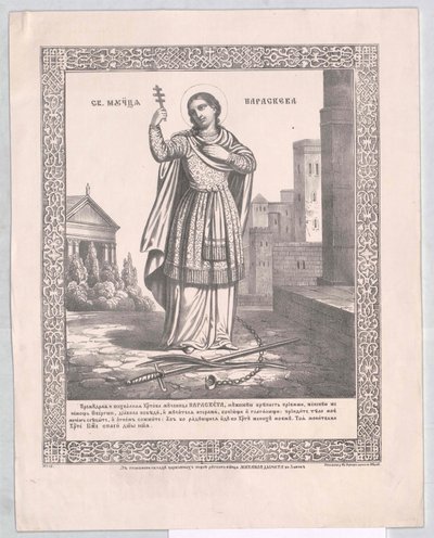 Saint Paraskeve by Artist Unknown