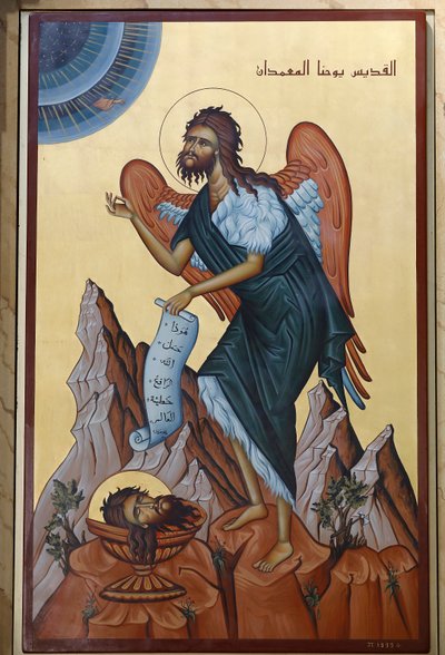 St John the Baptist icon. St Elie Church, Rabieh, 2022 by Artist Unknown