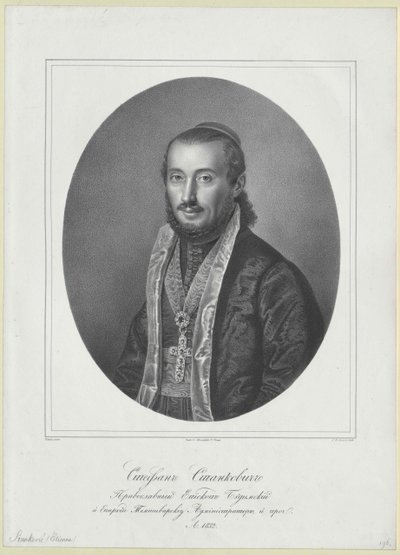 Stephen Stankovic by Artist Unknown