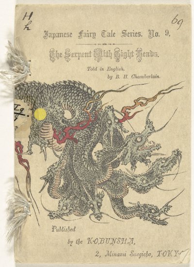 The Eight-Headed Serpent by B.H Chamberlaine
