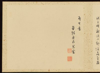 Refined Elegance in the Four Seasons, Album of Flower Paintings by Baiitsu Yamamoto