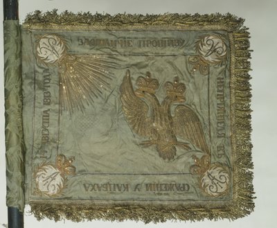 Saint George Standard of the Cavalry by Banners and Standards Flags
