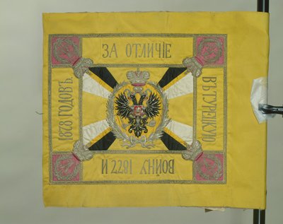 Saint George Standard of the Cavalry by Banners and Standards Flags