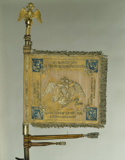 Saint George Standard of the Cavalry at the Time of Nicholas I by Banners and Standards Flags