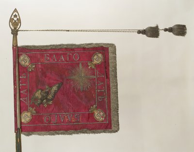 Squadron Standard of the Life-Guards Horse Regiment by Banners and Standards Flags
