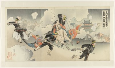 The Fall of Jinzhou - Our Second Army Captures Nanshan after a Fierce Battle by Banri