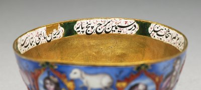 Lidded Bowl, Saucer and Spoon with Astrological Decoration by Baqir