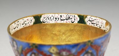 Lidded Bowl, Saucer and Spoon with Astrological Decoration by Baqir