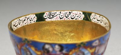 Lidded Bowl, Saucer and Spoon with Astrological Decoration by Baqir