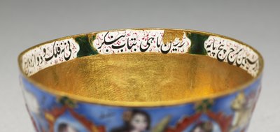Lidded Bowl, Saucer and Spoon with Astrological Decoration by Baqir