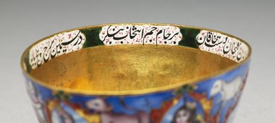 Lidded Bowl, Saucer and Spoon with Astrological Decoration by Baqir