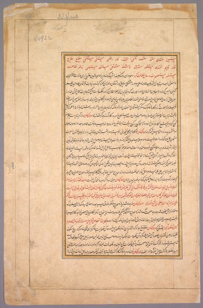 Calligraphy by Basavana