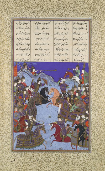 The Night Battle of Kai Khusrau and Afrasiyab, Folio 367v from the Shahnama by Bashdan Qara