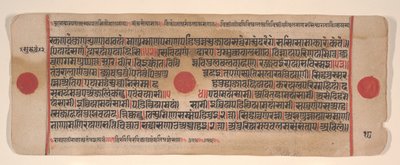 Leaf from a Kalpa Sutra Jain Book of Rituals by Bhadrabahu