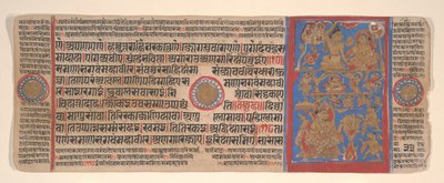 Leaf from a Kalpa Sutra Jain Book of Rituals by Bhadrabahu