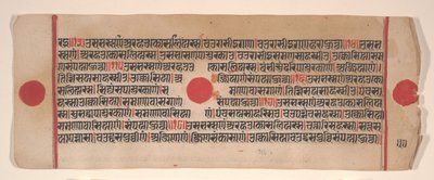 Leaf from a Kalpa Sutra Jain Book of Rituals by Bhadrabahu