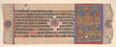 Leaf from a Kalpa Sutra Jain Book of Rituals, 15th century by Bhadrabahu