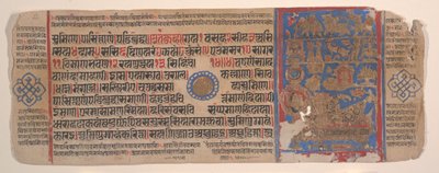 Leaf from a Kalpa Sutra Jain Book of Rituals, 15th century by Bhadrabahu