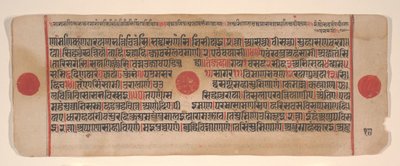 Leaf from a Kalpa Sutra Jain Book of Rituals, 15th century by Bhadrabahu
