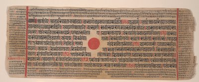 Leaf from a Kalpa Sutra Jain Book of Rituals, 15th century by Bhadrabahu