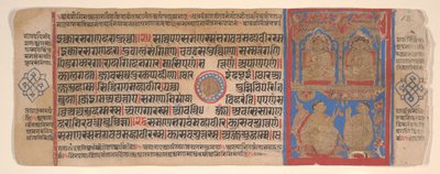 Leaf from a Kalpa Sutra Jain Book of Rituals by Bhadrabahu
