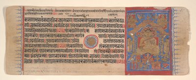 Leaf from a Kalpa Sutra Jain Book of Rituals, 15th century by Bhadrabahu